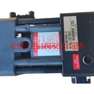 议价高/考世美超负荷保护装置液压气动泵KOSMEK LTD AB7000-0全￥