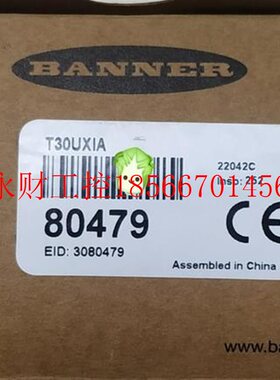 议价美国邦纳BANNERT30UXIA销售数量限￥