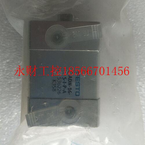 议价全新原装 FESTO 费斯托 ADN-16-5-I-P-A 536226 实物拍摄 ￥