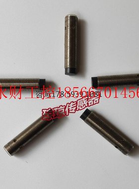 议价拆机施耐德接近开关XS212BLNAM12C接近传感器￥