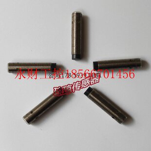 议价拆机施耐德接近开关XS212BLNAM12C接近传感器¥