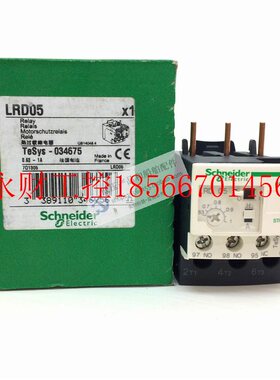 议价全新原装正品施耐德TeSys D系列热过载继电器 LRD05 (0.6￥