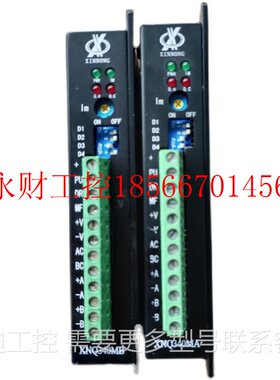 议价拆机步进驱动器 XNQ340MB 功能包好￥