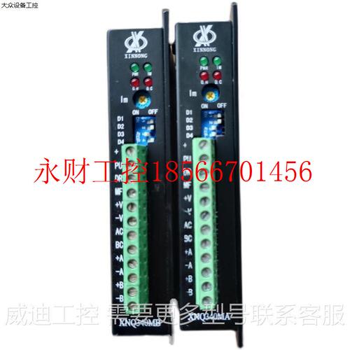 议价拆机步进驱动器 XNQ340MB 功能包好￥