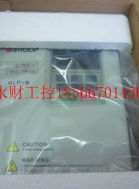 议价HOLIP海利普变频器HLPM02D223B,2.2KW220V,磨床￥