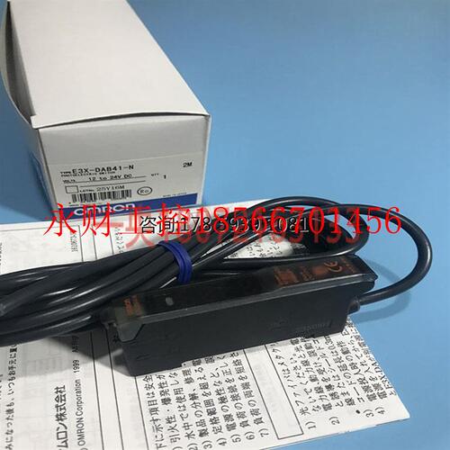 议价日本欧姆龙传感器 E3X-DAB41-N PNP 数字光纤放大器 颜色感￥