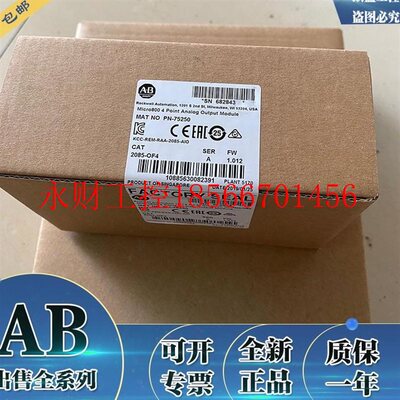 议价2085-OB16 2085-OF4 2085-OV16 罗克韦尔 AB 模块￥