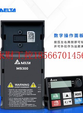 议价台达变频器VFD-MS300系列 VFD4A2MS43ANSAA 三相460V1.5KW ￥