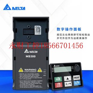 三相460V1.5KW VFD4A2MS43ANSAA ￥ MS300系列 议价台达变频器VFD
