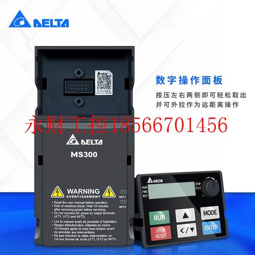 议价台达变频器VFD-MS300系列 VFD4A2MS43ANSAA 三相460V1.5KW ￥