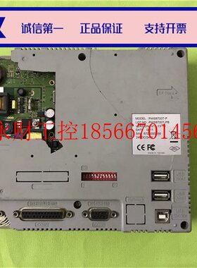 议价原装海泰克触摸屏 PWS6700T-P 已测试 功能 后壳破损 1个品￥