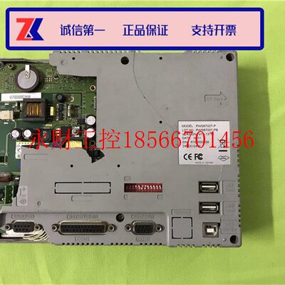 议价原装海泰克触摸屏 PWS6700T-P 已测试 功能 后壳破损 1个品￥