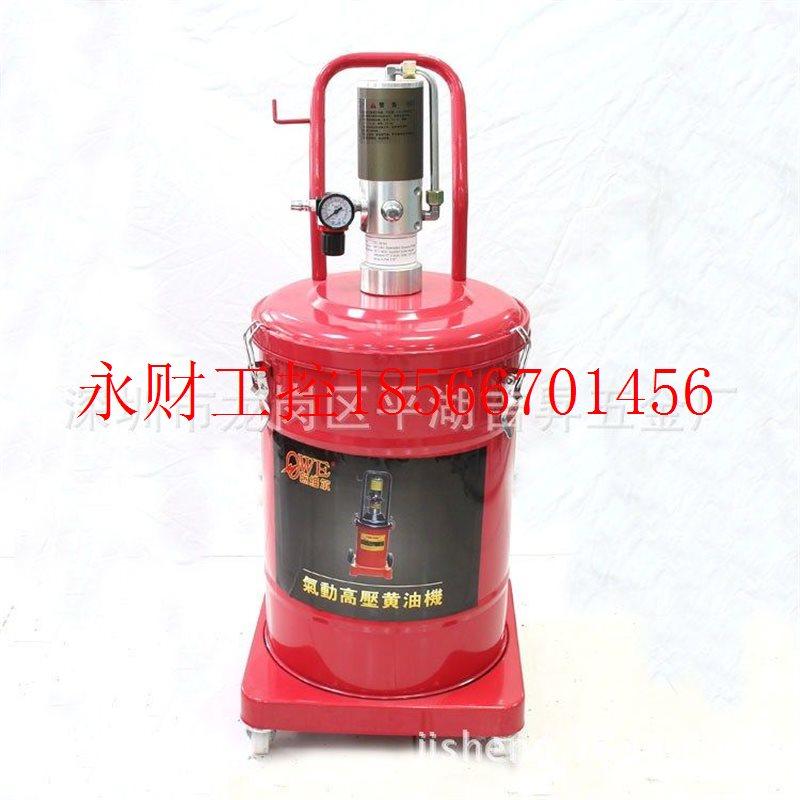 议价台湾气动黄油机 注油机 黄油机 黄油枪 OW-10Q 30L油机￥