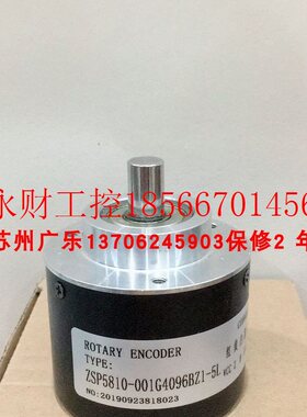 议价ZSP5810-001G-4096BZ-5L   RVI58N-032K1A01N-00100 编码器￥