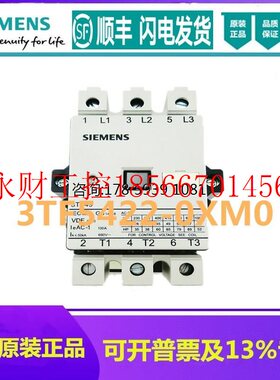议价原装西门子3TF5422-0XM0 AC220V交流接触器SIEMENS 3TF54 2￥