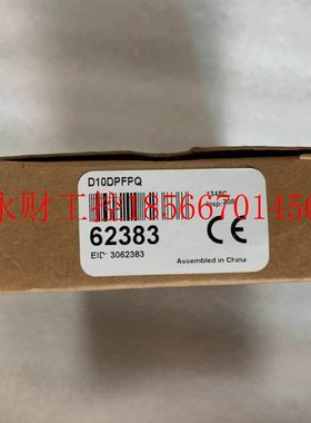 议价原装 正品 进口邦纳/BANNER传感器 D10DPFPQ 订货 62383￥