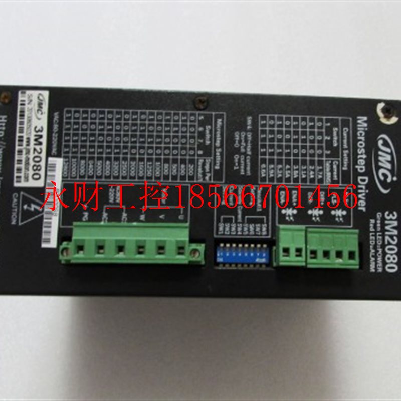 议价现货JMC   驱动器    3M2080    一台重量1·8公斤 6-4￥