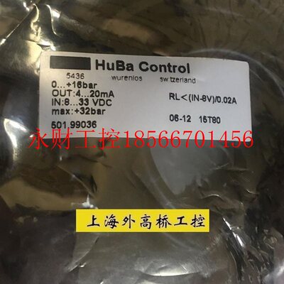 议价瑞士富巴 Huba Control  5436 压力变送器501.99036 /0-16b￥