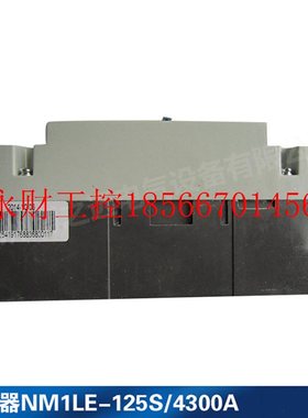 议价漏电保护器NM1LE-125S/4300A 125A 正泰剩余电流动作保护断￥