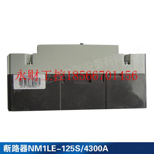议价漏电保护器NM1LE-125S/4300A 125A 正泰剩余电流动作保护断￥