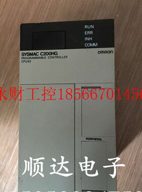 议价拆机欧姆龙PLC C200HG-CPU43实物拍摄 质量保证 现货成色漂￥