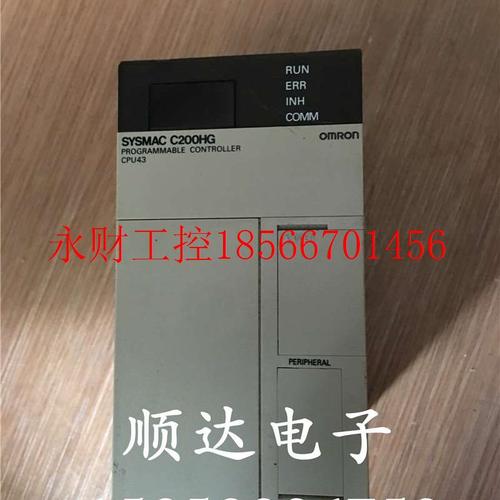 议价拆机欧姆龙PLC C200HG-CPU43实物拍摄 质量保证 现货成色漂￥