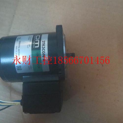 议价东方电机2IK3CGN-A如图功能包好质保￥