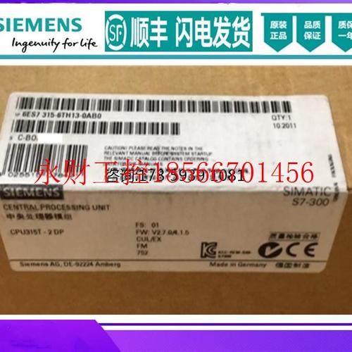 议价6ES7315-6TH13-0AB0 CPU 315T-3 PN/ DP升级 6ES7315-7TJ10￥