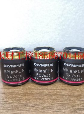 议价OLYMPUS奥林巴斯MPlanFL N 5X/0.15 UIS2显微镜明场物镜￥