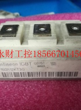 议价F15R123KE3G FGAF0FF150R12KTG￥