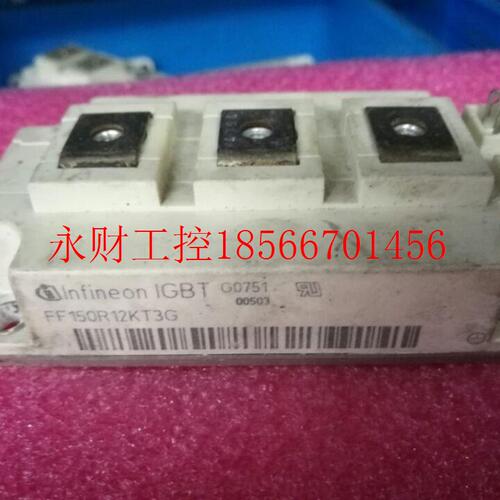 议价F15R123KE3G FGAF0FF150R12KTG￥