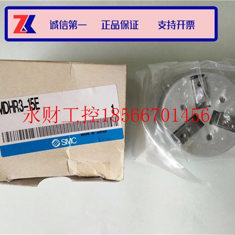 议价原装MDHR3-15E MDHR3C-15E MHS3-40D全新原包装SMC 手指气￥