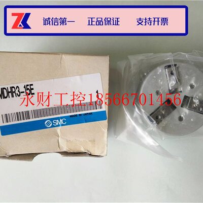 议价原装MDHR3-15E MDHR3C-15E MHS3-40D全新原包装SMC 手指气￥