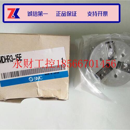 议价原装MDHR3-15E MDHR3C-15E MHS3-40D全新原包装SMC 手指气￥