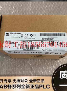 议价美国AB 1783-BMS12T4E2CGP 1783-BMS20CA 1783-BMS20CGL 模￥