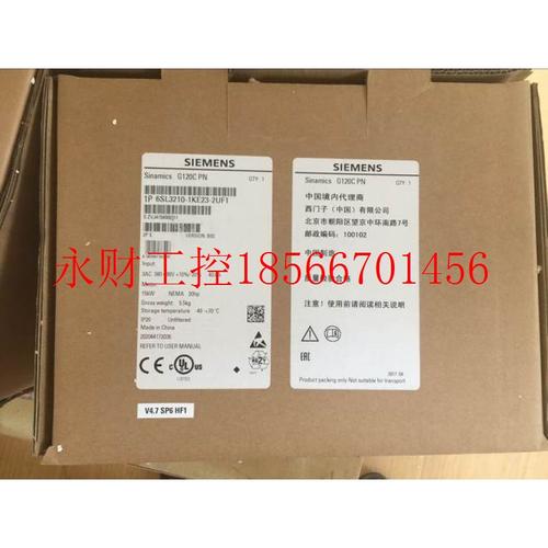 议价西门子G120C变频器18.5KW6SL3210-1KE23-8UF18UB18UP1￥