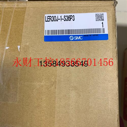 议价全新原装正品SMC电缸一套 LER30J-1-S36P3 现货￥
