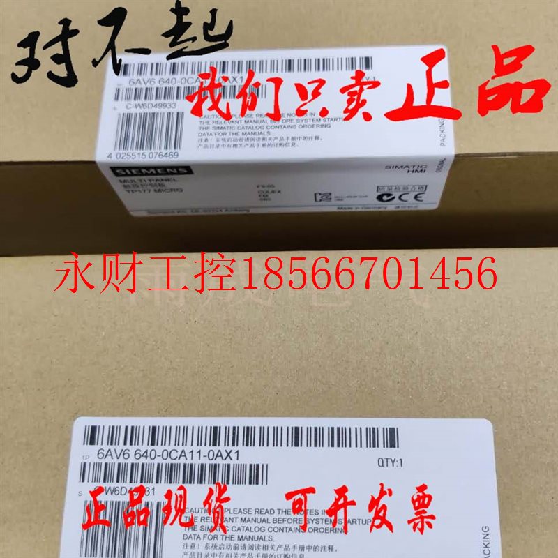 议价西门子6AV6 640-0CA11-0AX1原装触摸屏 TP177/6AV6640-0CA1￥
