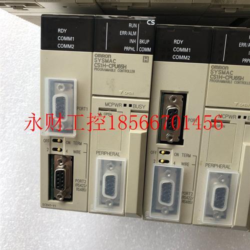 议价 欧姆龙 CS1W-CPU65H+CS1W-SCB41-V1 ￥