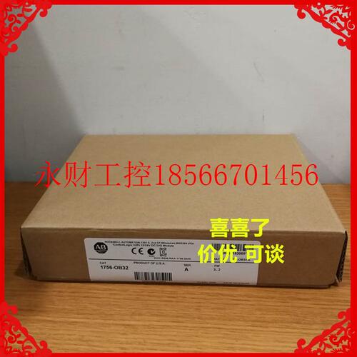 议价1756-OB32 AB 全新原装现货 当天发货 ￥