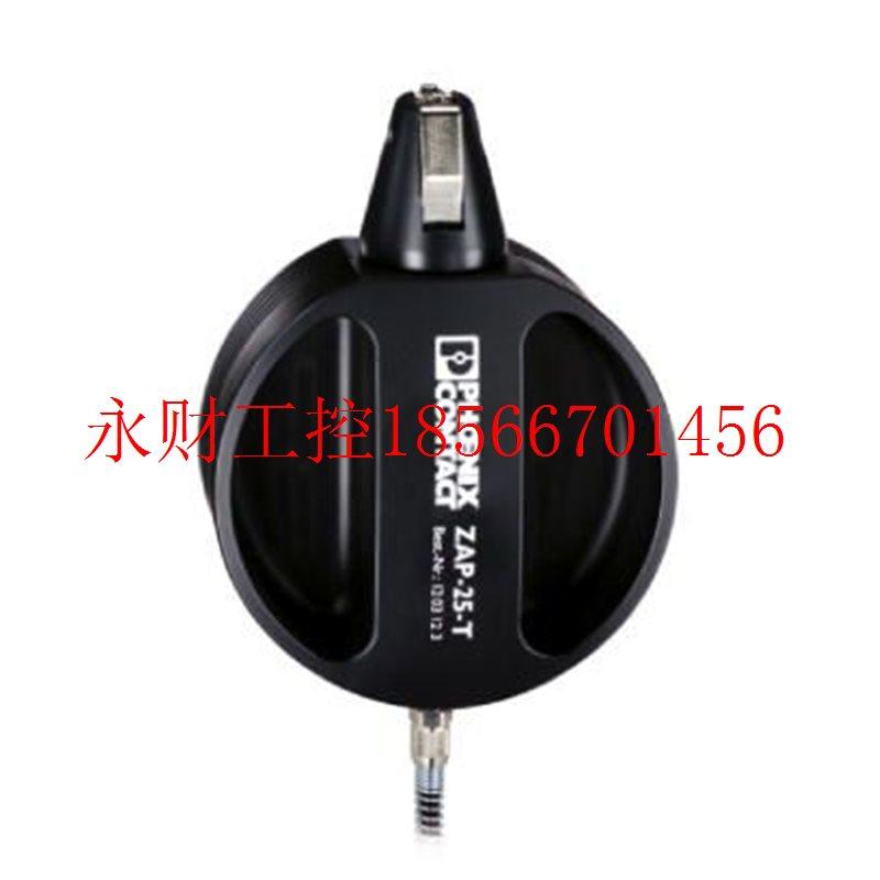 议价气动压线工具 - ZAP 25 T - 1203123￥