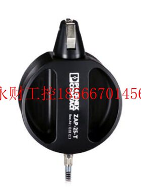 议价气动压线工具 - ZAP 25 T - 1203123￥