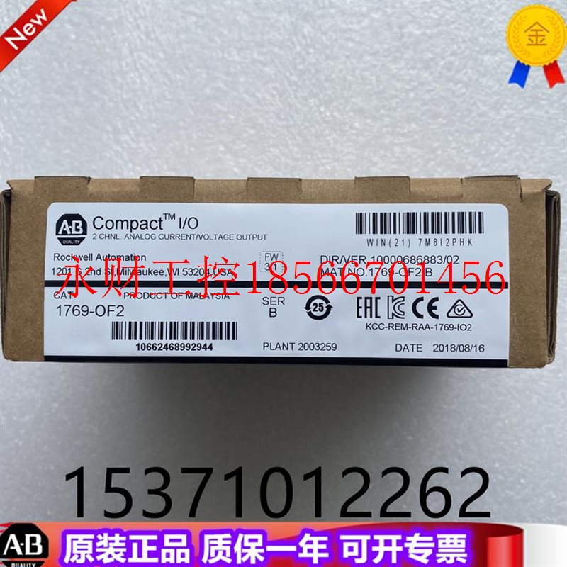 议价AB 1769-OB8 1769-OF2  罗克韦尔PLC工控模块￥