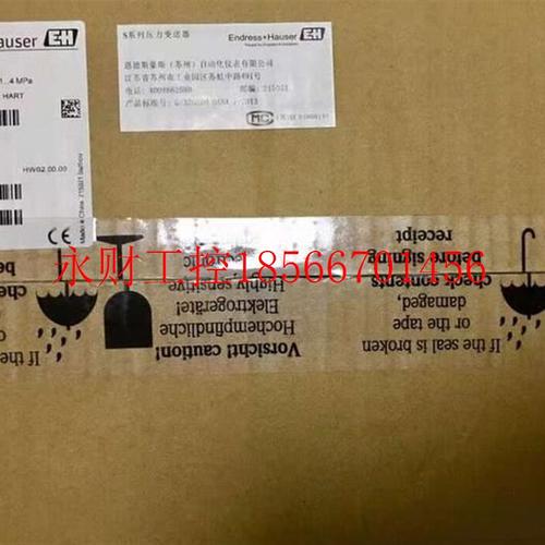 议价E+恩德斯豪斯变送器PMP71-ABA1S21RHAAA PMP71-2HV7/0￥
