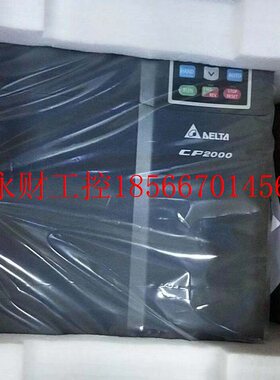 议价台达变频器 风机水泵 VFD900CP43A-00 90K VFD750CP43B-0￥