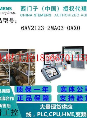 议价6AV21232MA030AX0 西门子KTP1200精简面板12寸6AV2123-2MA0￥