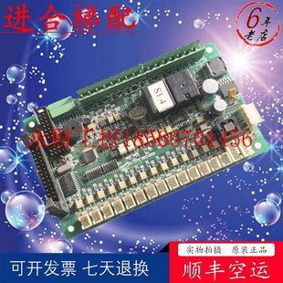 议价电子线路板ZXKCAN01D1.3 1.5无锡中秀电梯轿厢主板WPCAN01D￥
