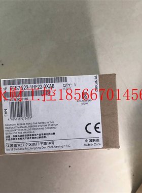 议价继电器6S7 223MMQ-1FH2E-02XA8￥