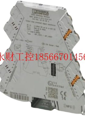 议价信号倍增器 - MINI MCR-BL-I-2I - 2810829 菲尼克斯 原￥