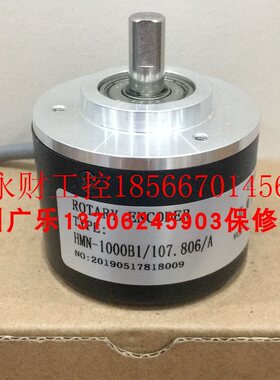 议价ZSP5208-001G-1000BZ3-11-26F(K)   HMN-1000B1/107.806/A￥